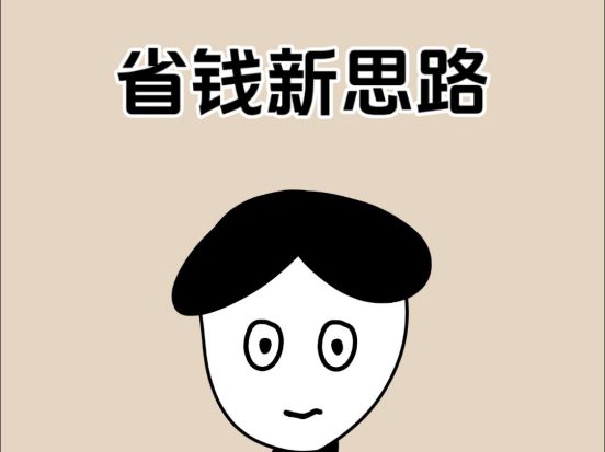 法大陆办年货多端爽玩还能实现年货自由开元棋牌app蛇年终极省钱攻略：来玛(图8)