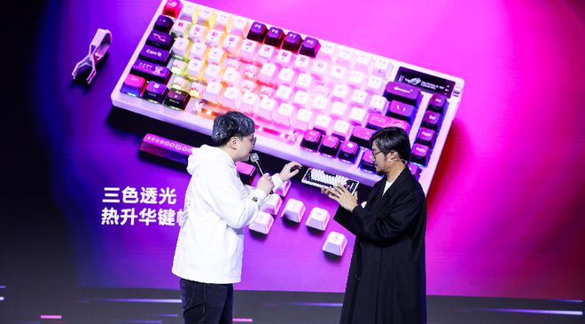 联动燃爆二次元！全新外设惊艳亮相ky开元棋牌ROG×初音未来跨界(图5)