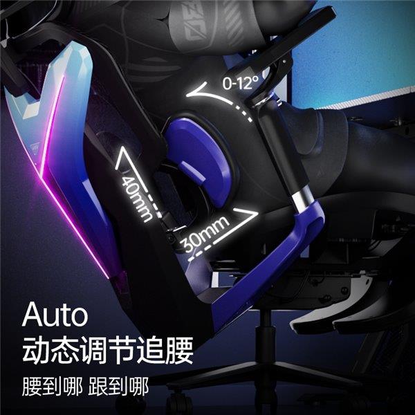 职业赛指定用椅 傲风G7凭啥这么火开元棋牌试玩明星直播同款 英雄联盟(图1)