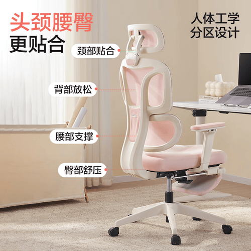 电竞椅推荐助你舒适办公与游戏两不误！开元棋牌2023年最值得购买的办公