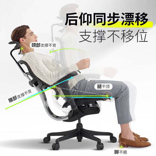 电竞椅推荐助你舒适办公与游戏两不误！开元棋牌2023年最值得购买的办公(图3)