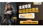 elle电竞椅：未来游戏体验的先锋开元棋